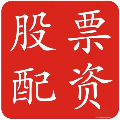 纯旭配资:靠谱的配资公司-三部门发布《稀土开采和稀土冶炼分离总量调控管理暂行办法》