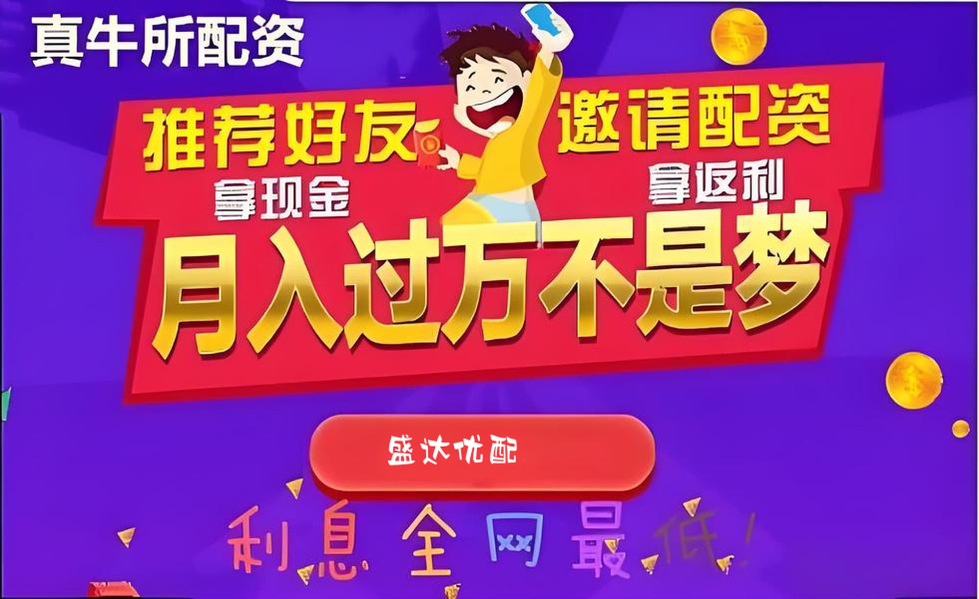 双悦网配资:郑州股票配资平台-8月27日晚间央视新闻联播要闻集锦